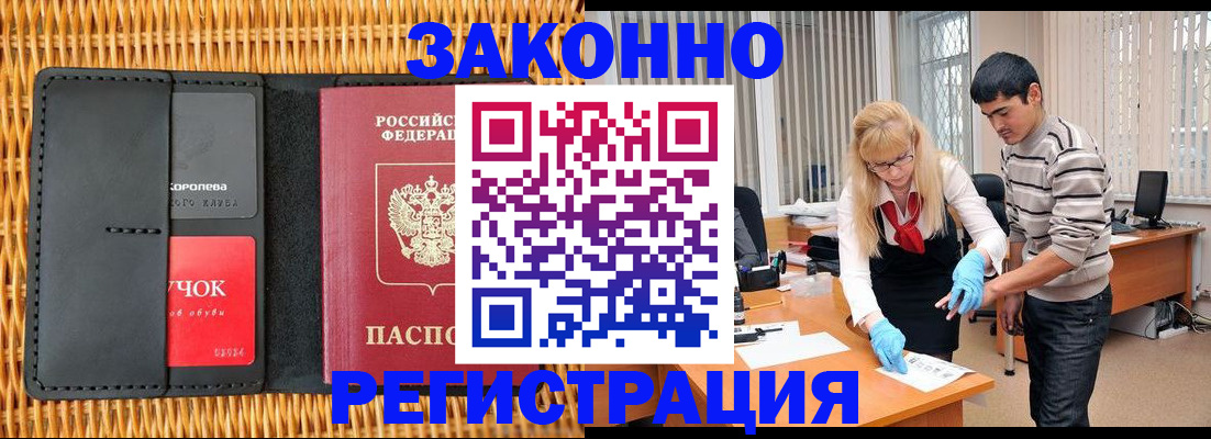 найти адрес прописки в Кандалакше